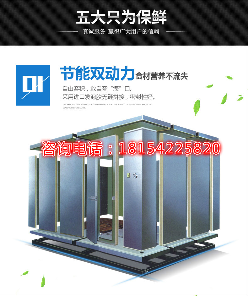 安徽雪坊告訴您：冷庫發(fā)臭怎么辦？冷庫有臭味怎么辦？