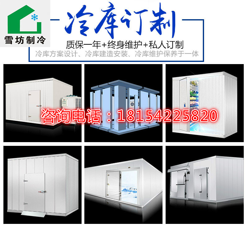 雪坊制冷告訴您：大蒜冷庫溫度多少度比較合適？濕度多少比較好？